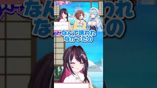 コナンネタバレしていくころさん[雪花ラミィ/AZKi/戌神ころね/ホロライブ切抜/雪花ラミィ切り抜き］ #かなたが愛した女たち