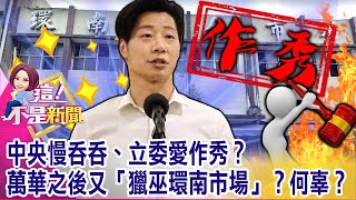 [問卦] 武漢肺炎疫苗可以無視有無篩檢確診施打？