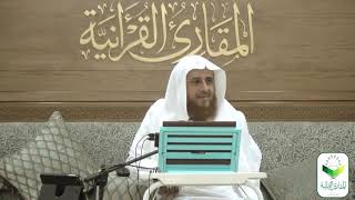 اللقاء 11 من شرحنا لكتاب: (حسن المدد) في علم عد الآي، السبت:28/شوال10/ 1441هـ، 20/يونيو6/ 2020م image