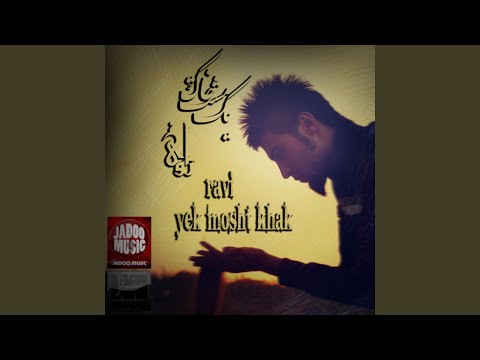 Khaterate Bad (feat. Nimosh)