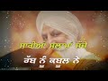 GURDAS MAAN Best Song Status ITS MANINDER