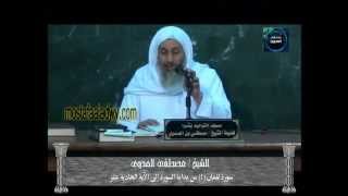 تفسير سورة لقمان (1) من بداية السورة إلى الآية الحادية عشرة