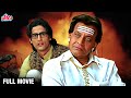 Mithun Chakraborty Best Hindi Comedy Movie Hrishitaa Bhatt Don Muthu Swami Full Movie