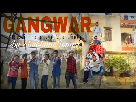 GANGWAR WITH BAWLI TARED || bawli tared ja jile jindgi | by Shubham Tomar | STV | New Haryanvi Song