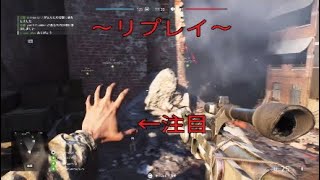 [BFV]補給のレアモーション？[弾薬編]