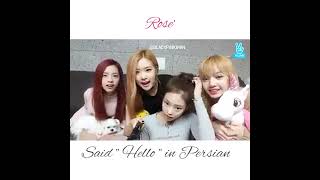 😍Rose&#39;s Farsi speaking😍