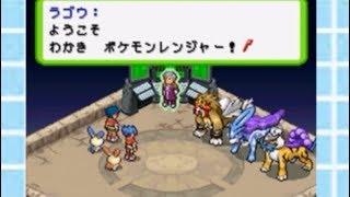 ポケモンレンジャー実況プレイpart２１