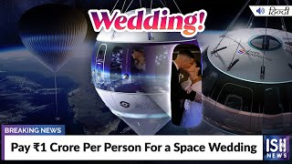 Pay Rs.1 Crore Per Person For a Space Wedding