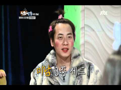 [shinhwa broadcast]ep8_eric.avi