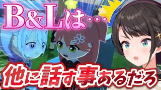 みこち、友達を作り始めたビジューに大人を教える