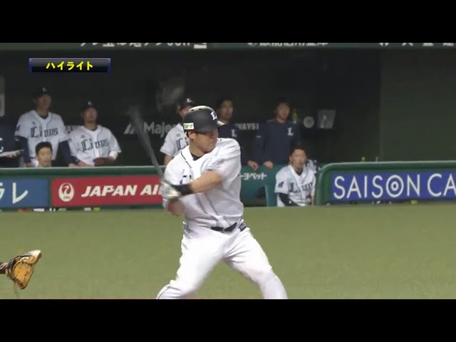 6/7 ライオンズ対ジャイアンツ ハイライト