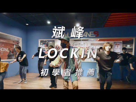 Mofak Feat Sally Green - Cherry On The Top/斌峰Lockin/HURRICANES