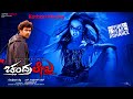 Chandralekha Kannada Full Movie Starring Chiranjeevi Sarja Shanvi Srivastava Action Thriller