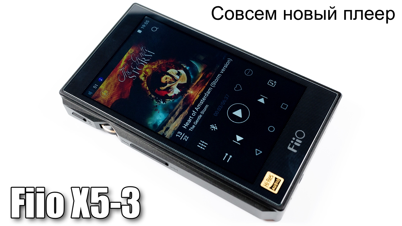 Плеер FIIO X5 III, красный