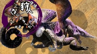 [MH4G]狩人、復帰しました。～紅芋ナズタルト編～[ゆっくり実況プレイ]