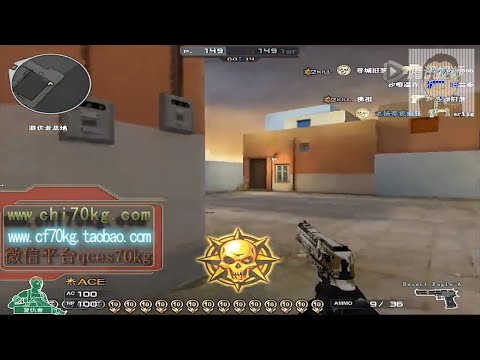 70KG Greece FFA 151 kills Desert Eagle Camo