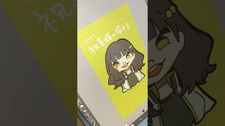 【なまはむ的】祝喜輝の描き方 #なまはむ的 #イラストメイキング #projectred  #超宇宙刑事ギャバンインフィニティ