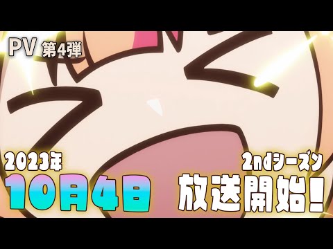 PV2
