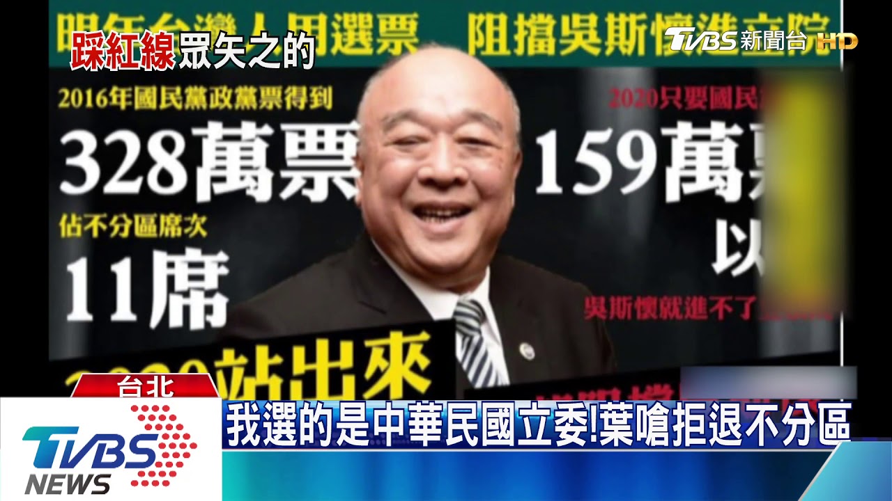 挺港警論成箭靶 葉毓蘭上節目槓主持人