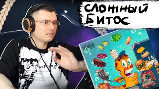 Медиа рецензия