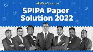 SPIPA Paper Soulation 2022 | Paper Solution | SPIPA  Exam | WebSankul