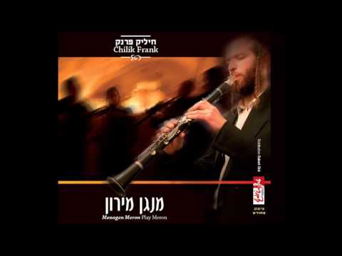 חיליק פרנק - פרישברג בולגריש