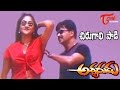 Arjunudu Movie Video Songs Chirugaali Paade Song Arjun Abhirami