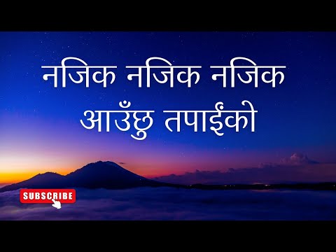 Nepali Christian Worship Song || Najik Najik aauchu