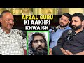 AFZAL GURU Ki Aakhari Khawish Sunke Kyu Roye Ex-Jailer Sunil Gupta Ji | MISFIT HUMANS