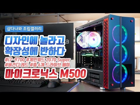  SUITMASTER Mighty 600W 80PLUS Standard 230V EU