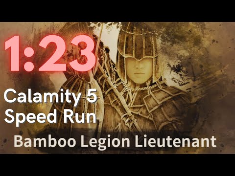 BDO | CALAMITY 5 BAMBOO LEGION SPEED RUN | HASH SUCCESSION