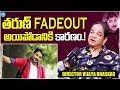 Director Vijaya Bhasker About Hero Tarun Director Vijaya Bhasker Latest Interview