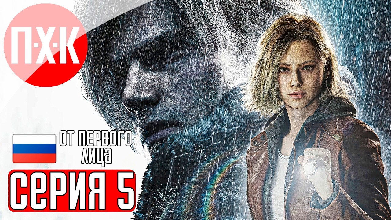 RESIDENT EVIL 9 REQUIEM Прохождение 5 ᐅ Полное прохождение Resident Evil 9 Requiem от первого лиц?