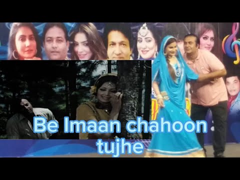 Be Imaan chahon tujhe subho sham. Muhammad Ali . Zeba Jab jab phool.khiley