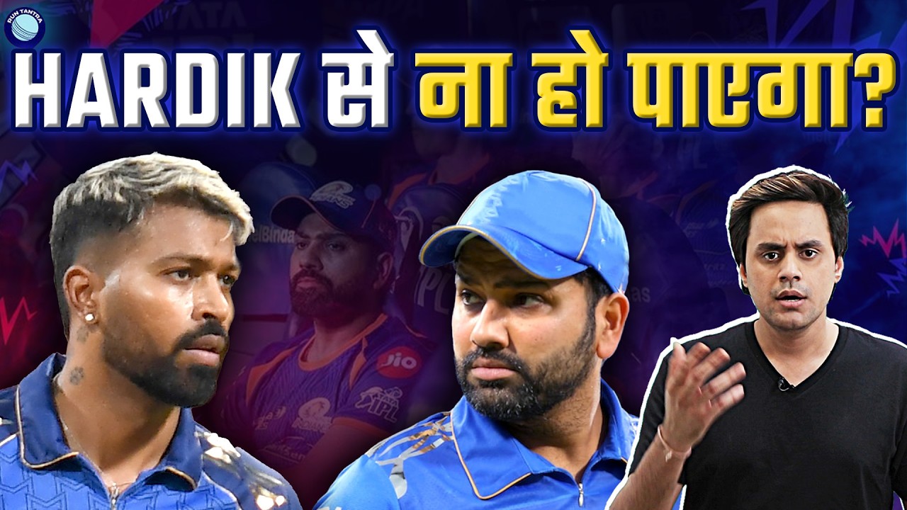 Mumbai Indians lose to SRH on Rohit Sharma Birthday | MI vs SRH | IPL 2026 | @RJRaunac​