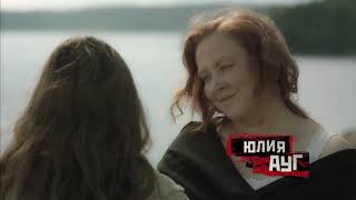 Многосерийная драма «Зови меня мамой»