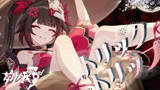 スタレ×崩壊3rdコラボの花火がけっきょくかわいいい件。《第2世界を遊ぶ》【崩壊3rd】