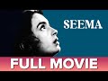 सीमा 1955 Seema Full Movie Nutan Balraj Sahni Sunder
