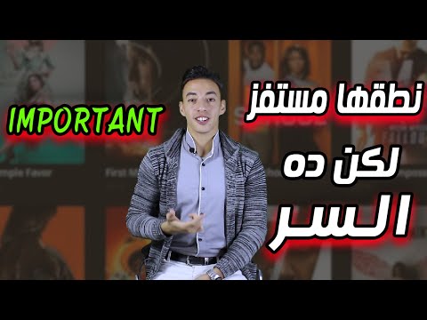 اخيرا النطق الصحيح لكلمة mountain و important  | كورس تعليم اللهجه الأمريكية #shorts