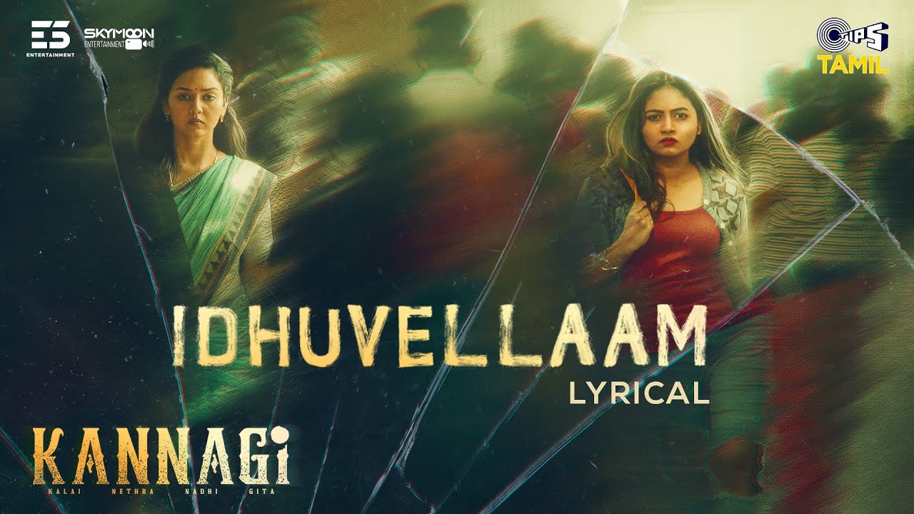 Idhuvellaam Mayakama Song Lyrics | Kannagi 2023 | Gowry Lekshmi, Shaan Rahman