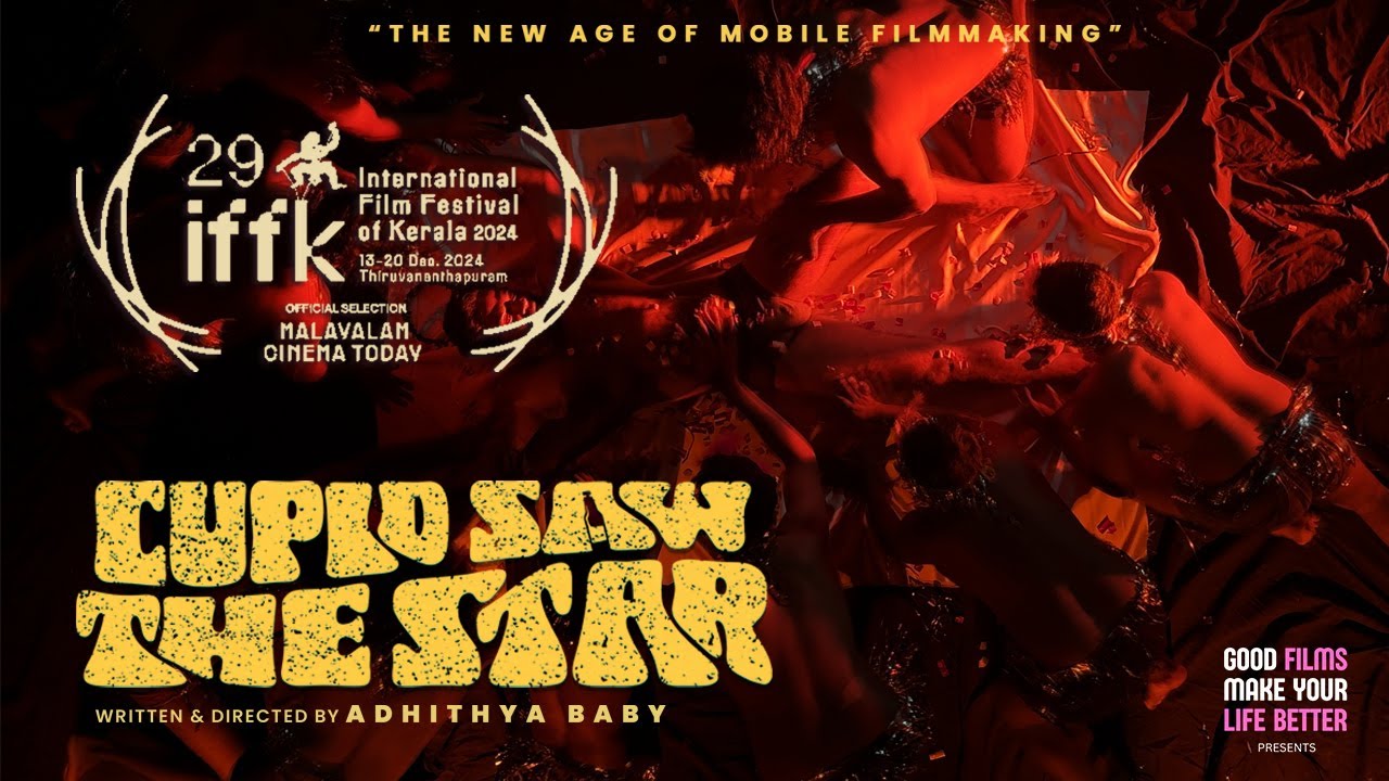 Cupid Saw The Star | Trailer (4k) | IFFK Official Selection