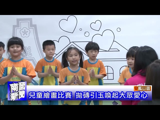 台積電建廠如常 帶動供應鏈南下