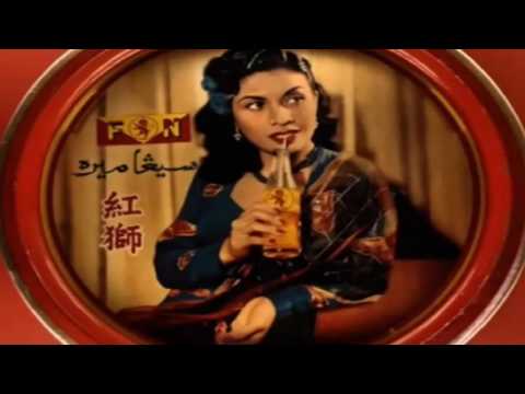 Terkenang Kesuma - Maria Menado