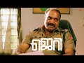 Jerry Malayalam Movie What Is Pramod Velliyanad Hiding Behind His House Rooth P John