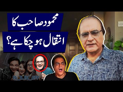 Mehmood Aslam denounces rumours of his death