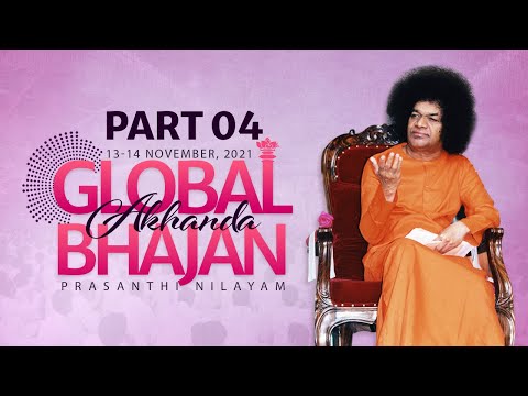 Part 04 | Global Akhanda Bhajan 2021 | Prasanthi Nilayam