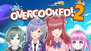 【Overcooked! 2】4人勢ぞろいで料理対決！！！！！🍽