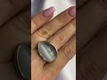 Серебряное кольцо с кошачьим глазом 17.925ct
