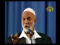 Ahmed Deedat Popes Pious Pronouncement FULL LECTURE