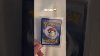 Do you have this card?#pokemon #pokemoncards